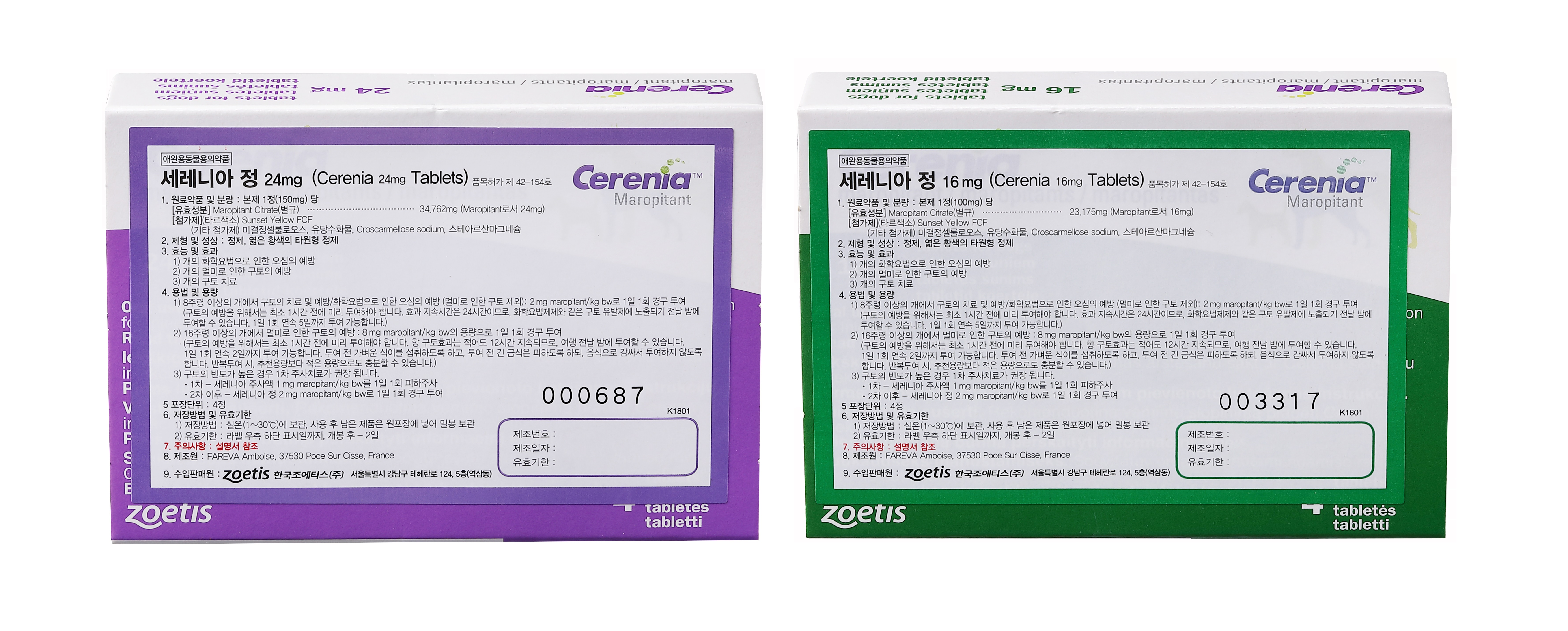 Cerenia Oral Dosing Chart
